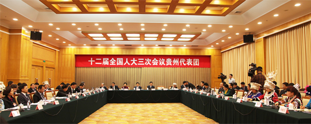 贵州.jpg 贵州.jpg
