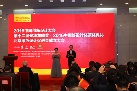 大会开幕.JPG