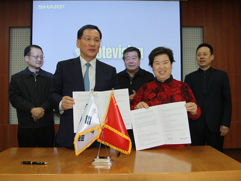 中国生产力促进中心协会与韩国生产性本部签署“中韩生产力战略合作协议”.jpg