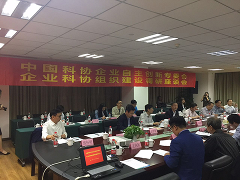 调研图片4.jpg