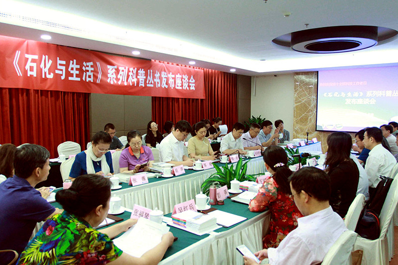 科技工作者日座谈会现场1.jpg 科技工作者日座谈会现场1.jpg