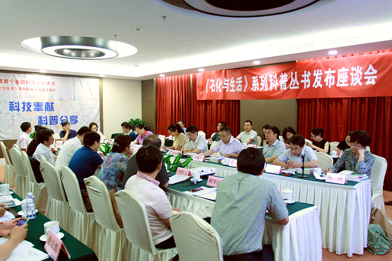 科技工作者日座谈会现场2.jpg 科技工作者日座谈会现场2.jpg