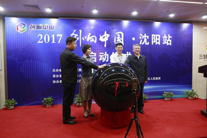 启动球.JPG