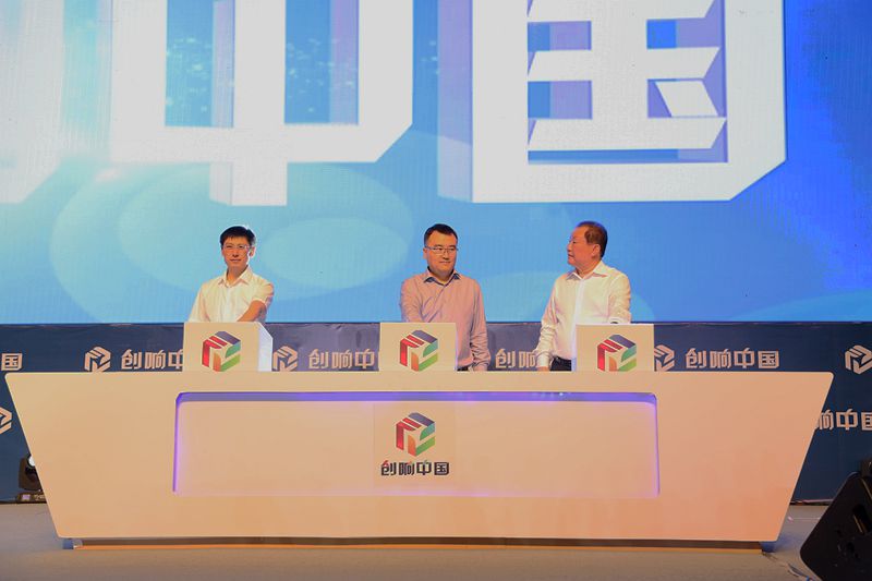 2017“创响中国”大连站活动启动.jpg 2017“创响中国”大连站活动启动.jpg