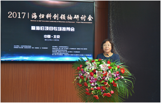 1.北京科技咨询中心主任何素兴.png