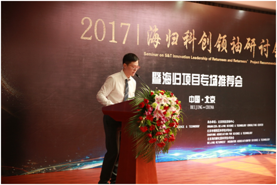 6.主旨演讲.png