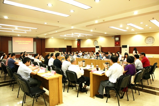 1第四期台湾大学生中关村科技园区见习活动开营仪式现场.jpg