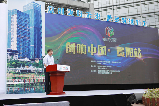 中国科学党组成员兼学会学术部部长、企业工作办公室主任宋军_副本.jpg