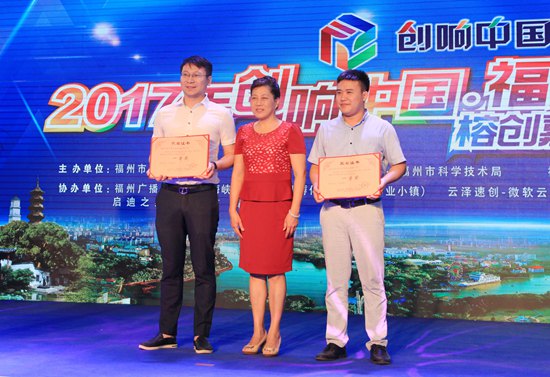 市政府办公厅调研员王闵华王闵华为获得初创组一等奖企业颁奖.JPG