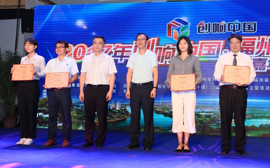 领导为获得成长组二等奖企业颁奖.JPG