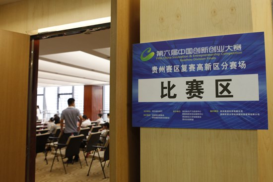 比赛区.JPG