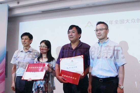 优秀奖获得者.jpg 优秀奖获得者.jpg