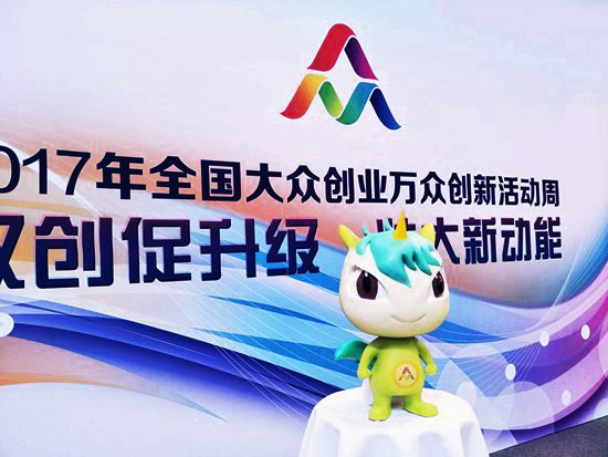 吉祥物“壮壮”_副本.jpg 吉祥物“壮壮”_副本.jpg