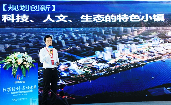 东湖VR小镇镇长陈国平.jpg