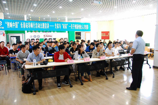 导师行——费宇鹏教授做演讲.jpg 导师行——费宇鹏教授做演讲.jpg
