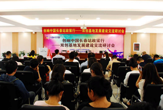 政策行现场.jpg 政策行现场.jpg