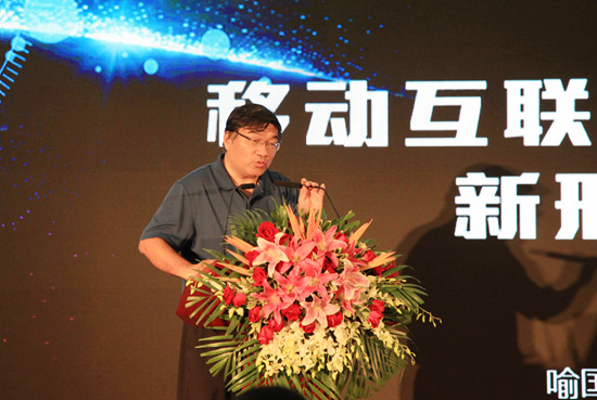 北京师范大学新闻传播学院首席专家喻国明做专题报告.jpg