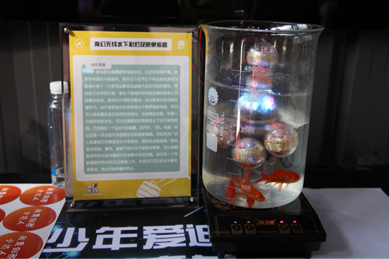 无线电.jpg