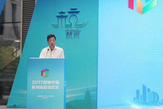 杭州经济技术开发区党工委书记、管委会主任邵立春发言_副本.jpg