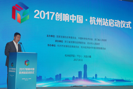 杭州海邦投资管理有限公司负责人单迦亮作为双创代表发言_副本.jpg