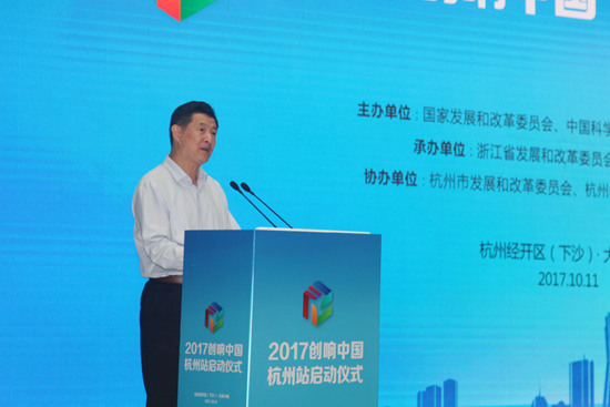 中国计量大学校长宋明顺作为双创代表发言_副本.jpg