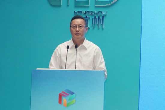国家发改委高技术司副司长沈竹林致辞.jpg