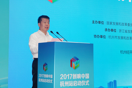 中国科协企业创新服务中心副主任冯师斌致辞_副本.jpg