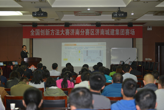 参赛代表进行项目汇报.jpg