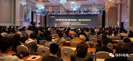 发布会现场.jpg
