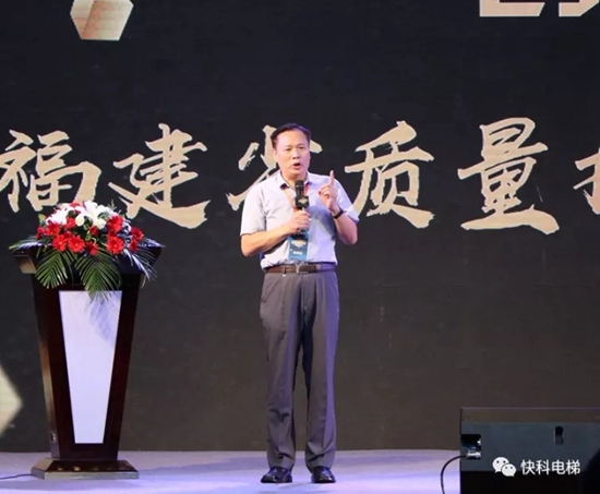 黄序和致开幕辞.webp.jpg
