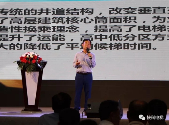 王鹏分享超级魔方控制系统开发.jpg