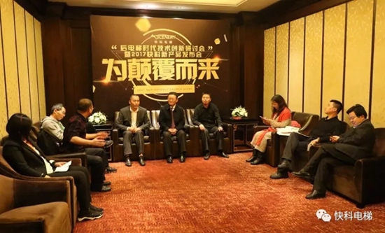 媒体专访研讨会专家.jpg