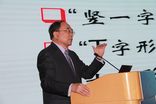 中国工程院院士、山东省肿瘤医院院长于金明作报告.JPG