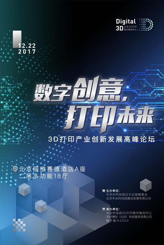 3D图片1_副本_副本.jpg