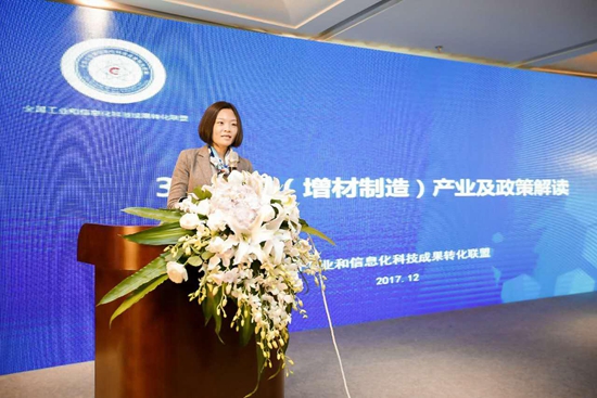 全国工业与信息化科技成果转化联盟常务理事长陈玉涛致辞_副.jpg