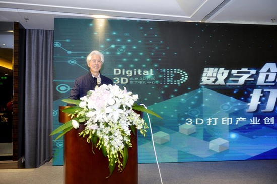 中国工程院院士、建筑学家、上海世博会中国馆总建筑师何镜堂院士致辞.jpg
