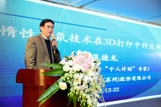 威格气体(苏州)股份有限公司董事长、“千人计划”国家特聘专家张德龙.jpg