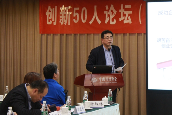 5清华大学经管学院教授陈劲.jpg