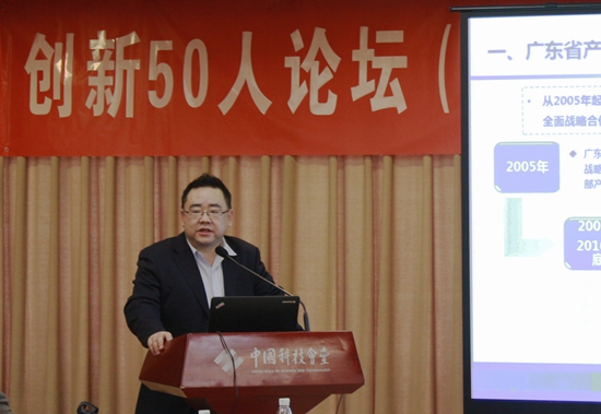8华南理工大学工商管理学院副院长许治.jpg