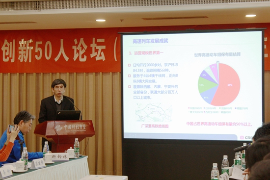 孙帮成_副本.jpg