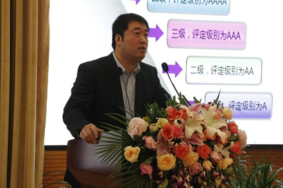 7中国质量认证中心电子商务及大数据运营高级经理王诗宇发言.jpg