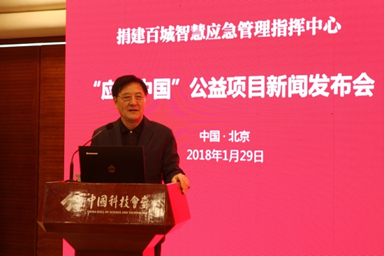 张景安_副本.jpg