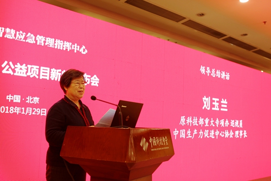 刘玉兰1_副本.jpg