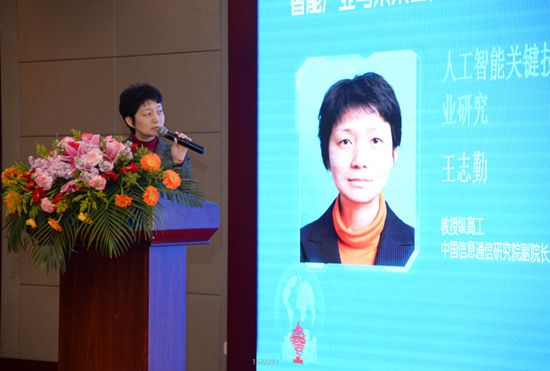 王志勤.jpg