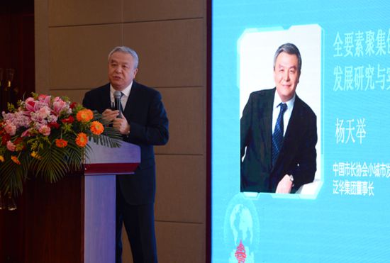 杨天举.jpg