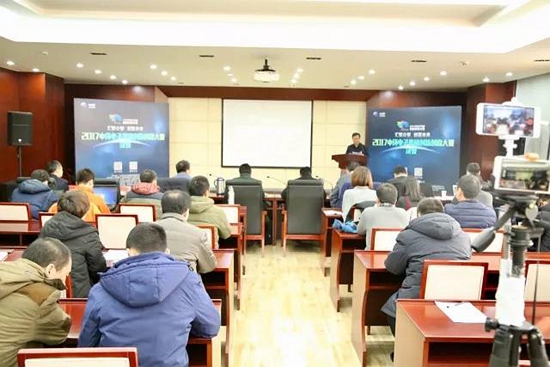 中环电子集团公司副总经理秦克景为大赛致辞.jpg