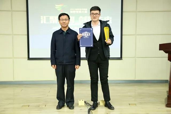 中环电子集团公司副总经理秦克景为创意组一等奖颁奖（代领）.jpg