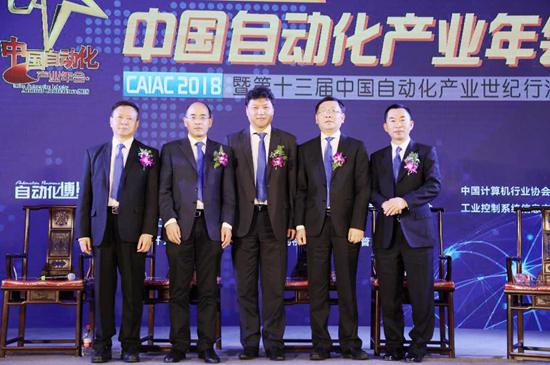 领袖企业推动中国（新型工业化进程）高层论坛.jpg