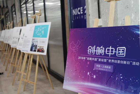 创意日.jpg