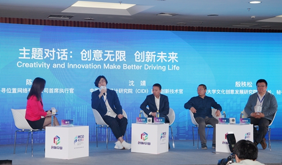 对话会.jpg